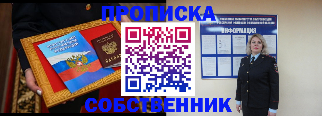 регистрация для дет. сада в Елизово